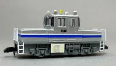 N Scale Aru-Model Fukuoka Steeplecab Storage Battery Locomotive Kit NIB Switcher