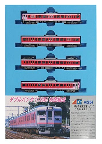 Micro Ace N scale 113 Shikoku Updated Train Pink Improved Products Model Train
