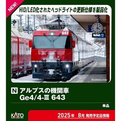 KATO 3101-7 N Scale Alpine Locomotive Ge4/4-Ⅲ 643 RhB Logo Railway Model NEW F/S