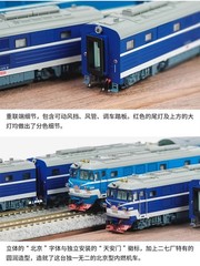 Charming China Railway BJ Locomotive Double Heading Train Model-N scale Collect
