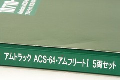 KATO N-Scale 10710-2 Amtrak ACS-64, AmfleetⅠ 5-Car Set Made in Japan