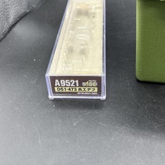 Microace N Scale A9521 D51-473 Japanese Steam Locomotive
