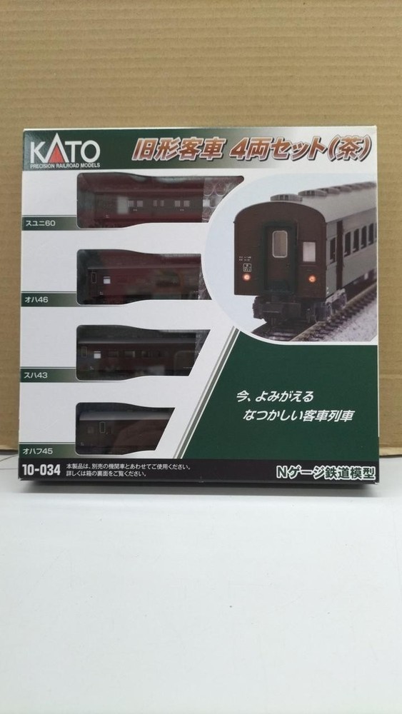 KATO 10-034 Old Type Passenger Car 4-Car Set Brown