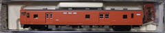 KATO 6168 KIUNI 28 Metropolitan Area Color *Unused*