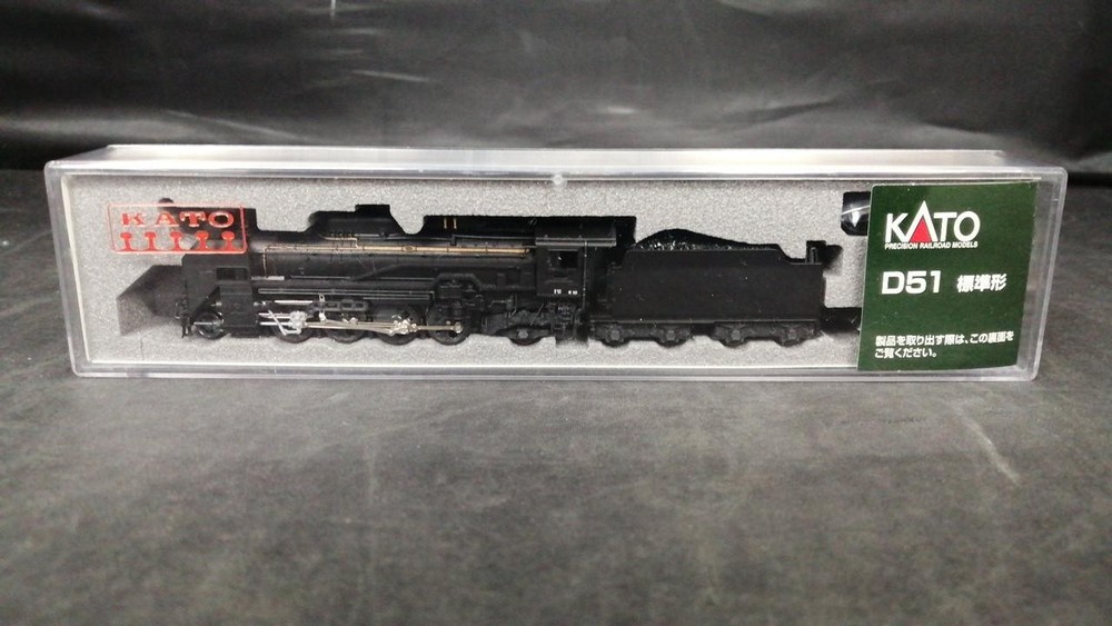 KATO 2016-9 D51 Standard Type NGauge