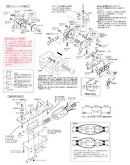 HOn30/HOe World Craft Sakai Works Type-F4 10-Ton Diesel Locomotive Kiso #136 Kit