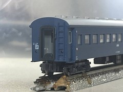 KATO Ohaf 33-2564 Tsugaru Set Single Item Sale