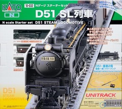 KATO 10-032 N Scale Starter Set D51 Steam Locomotive SL Train Set Japan New JPN