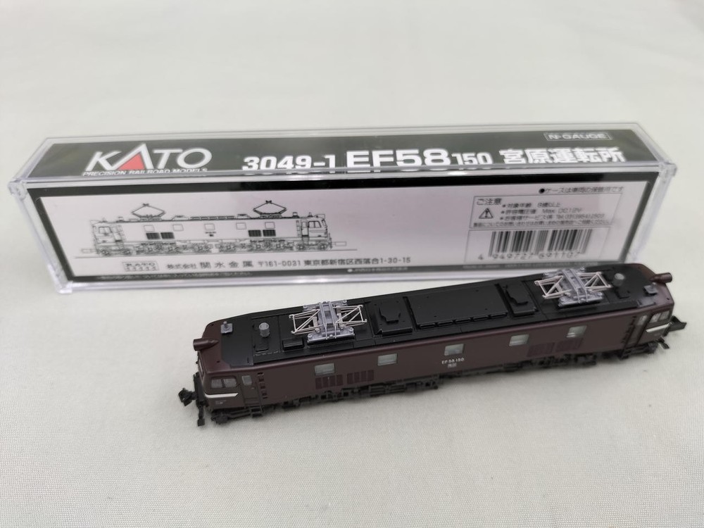 KATO 3049-1 EF58 150 Miyahara Operating Depot