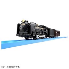 Takara Tomy Plarail S-29 C61 Steam Locomotive Train With Light 20 Gauge HO