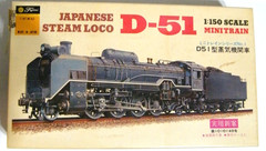 Fujimi Japanese Steam Locomotive D-51 Model 1:150 Scale IOB
