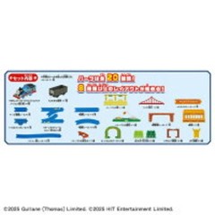 Plarail Thomas Friends Best Selection Set Train Layout New Unopened TOMY Japan
