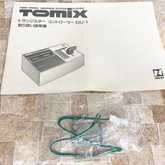 TOMIX 5001 Power Unit 5015 Transistor Controller DU-1 Tomix el Train N Gauge