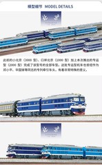 Charming China Railway BJ Locomotive Double Heading Train Model-N scale Collect