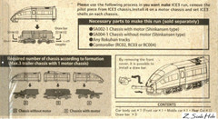 Rokuhan Z Shorty ICE3 ICE EURO TRAIN Set ST014-2 SA002-1 SA004-1 US DEALER