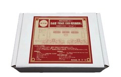 HO KTM ED65-1000 Electric Locomotive Freelance Shorty Kit NIB Japanese H0 Scale