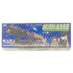 【】Floating el Galaxy Express 999 TV Version Magnetic Levitation NGauge