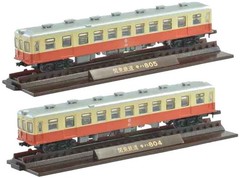 Railway Collection Kanto Railway Type Kiha 800 2-car set old paint