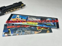 1979 Popy GALAXY EXPRESS GE 999 Train Engine & Tender SG-09 No. 999 MIB