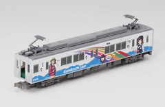N Scale Tomytec Alpico Kotsu 20100 Series EMU Commuter Train #20105 & #20106 Set