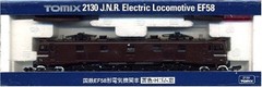 N gauge vehicle EF58 (H rubber window Brown) 2130