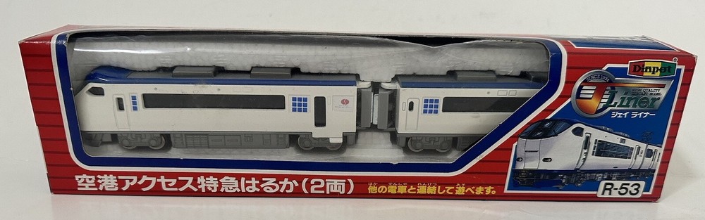Diapot R-53 Airport Access Limited Express Haruka (2 Cars) Diecast Liner